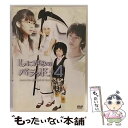 【中古】 しにがみのバラッド。　Vol．4/DVD/FDFD-0023 / フォーサイド・ドット・コム [DVD]【メール便送料無料】【あす楽対応】