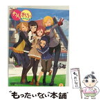 【中古】 わんおふ-one　off-　第2巻/DVD/DB-0642 / 松竹 [DVD]【メール便送料無料】【あす楽対応】