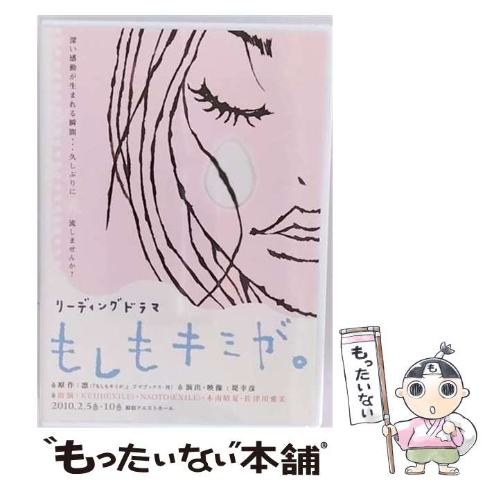 ����š� �꡼�ǥ��󥰥ɥ�� �⤷�⥭�ߤ��� / KENJI / TC���󥿥ƥ������ [DVD]�ڥ᡼��������̵���ۡں�û������ã�б���