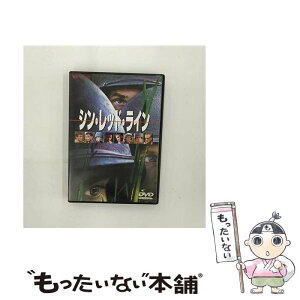 【中古】 シン・レッド・ライン/DVD/PIBF-1150 / パイオニアLDC [DVD]【メール便送料無料】【あす楽対応】