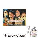 EANコード：5099720189725■通常24時間以内に出荷可能です。※繁忙期やセール等、ご注文数が多い日につきましては　発送まで48時間かかる場合があります。あらかじめご了承ください。■メール便は、1点から送料無料です。※宅配便の場合、2,500円以上送料無料です。※あす楽ご希望の方は、宅配便をご選択下さい。※「代引き」ご希望の方は宅配便をご選択下さい。※配送番号付きのゆうパケットをご希望の場合は、追跡可能メール便（送料210円）をご選択ください。■ただいま、オリジナルカレンダーをプレゼントしております。■「非常に良い」コンディションの商品につきましては、新品ケースに交換済みです。■お急ぎの方は「もったいない本舗　お急ぎ便店」をご利用ください。最短翌日配送、手数料298円から■まとめ買いの方は「もったいない本舗　おまとめ店」がお買い得です。■中古品ではございますが、良好なコンディションです。決済は、クレジットカード、代引き等、各種決済方法がご利用可能です。■万が一品質に不備が有った場合は、返金対応。■クリーニング済み。■商品状態の表記につきまして・非常に良い：　　非常に良い状態です。再生には問題がありません。・良い：　　使用されてはいますが、再生に問題はありません。・可：　　再生には問題ありませんが、ケース、ジャケット、　　歌詞カードなどに痛みがあります。