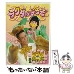 【中古】 ラクダになるぞ/DVD/PCBG-51166 / ポニーキャニオン [DVD]【メール便送料無料】【あす楽対応】