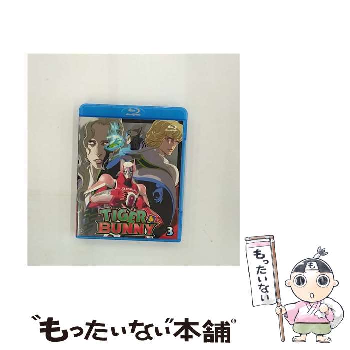 【中古】 TIGER　＆　BUNNY　3/Bluーray　Disc/BCXAー0306 / バンダイビジュアル [Blu-ray]【メール便送料無料】【あす楽対応】