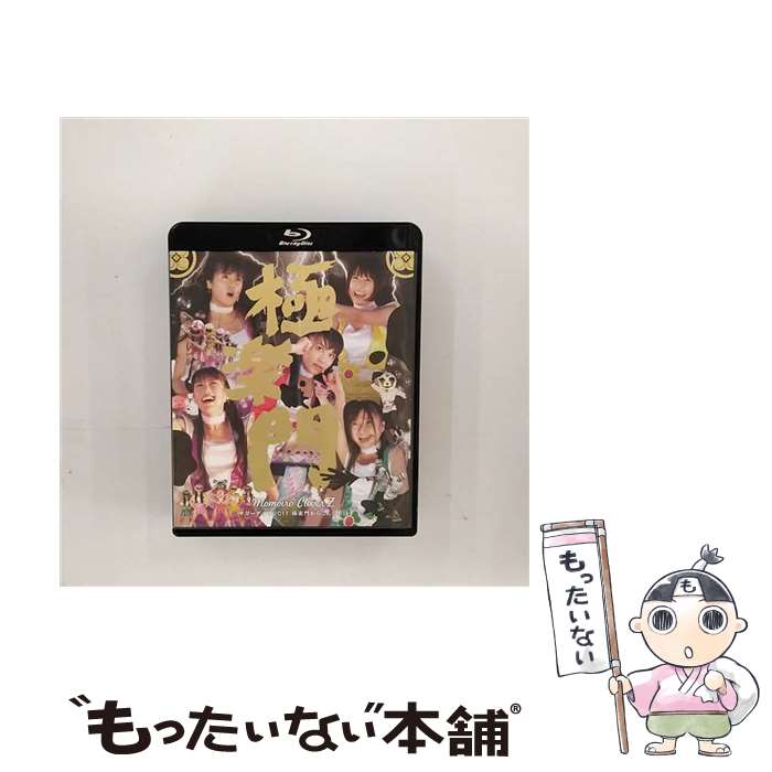 【中古】 サマーダイブ2011極楽門からこんにちは　BD/Blu-ray　Disc/KIXM-85 / キングレコード [Blu-ray]【メール便送料無料】【あす楽対応】