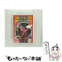 【中古】 ワールドコレクション ファンタジア / [DVD]【メール便送料無料】【あす楽対応】