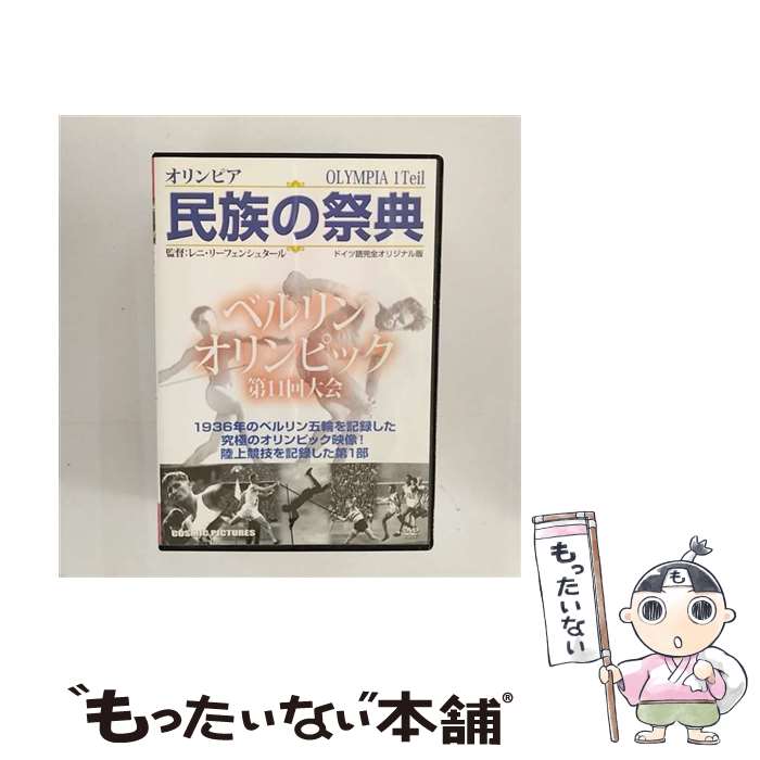 ▼BD / スポーツ / Yuzuru Hanyu ICE STORY 2023 ”GIFT”at Tokyo Dome(Blu-ray) (通常版) / YHXA-10002[8/20]発売