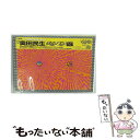 【中古】 okuda tamio Cheap Trip 2006/DVD/SEBL-62 / SE DVD 【メール便送料無料】【あす楽対応】