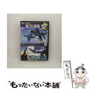 EANコード：4562385510193■こちらの商品もオススメです ● 陸上自衛隊の力～すべては安心のために～/DVD/LPDF-1001 / リバプール [DVD] ■通常24時間以内に出荷可能です。※繁忙期やセール等、ご注文数が多い日につきましては　発送まで48時間かかる場合があります。あらかじめご了承ください。■メール便は、1点から送料無料です。※宅配便の場合、2,500円以上送料無料です。※あす楽ご希望の方は、宅配便をご選択下さい。※「代引き」ご希望の方は宅配便をご選択下さい。※配送番号付きのゆうパケットをご希望の場合は、追跡可能メール便（送料210円）をご選択ください。■ただいま、オリジナルカレンダーをプレゼントしております。■「非常に良い」コンディションの商品につきましては、新品ケースに交換済みです。■お急ぎの方は「もったいない本舗　お急ぎ便店」をご利用ください。最短翌日配送、手数料298円から■まとめ買いの方は「もったいない本舗　おまとめ店」がお買い得です。■中古品ではございますが、良好なコンディションです。決済は、クレジットカード、代引き等、各種決済方法がご利用可能です。■万が一品質に不備が有った場合は、返金対応。■クリーニング済み。■商品状態の表記につきまして・非常に良い：　　非常に良い状態です。再生には問題がありません。・良い：　　使用されてはいますが、再生に問題はありません。・可：　　再生には問題ありませんが、ケース、ジャケット、　　歌詞カードなどに痛みがあります。製作年：2012年製作国名：日本カラー：カラー枚数：1枚組み限定盤：通常型番：LPDF-1006発売年月日：2012年10月26日