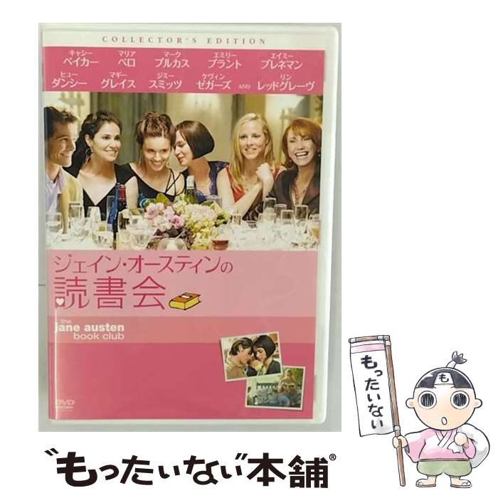 楽天市場】ジェイン・オースティン（CD・DVD）の通販