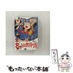 【中古】 長靴をはいた猫　80日間世界一周/DVD/DSTD-02164 / 東映ビデオ [DVD]【メール便送料無料】【あす楽対応】