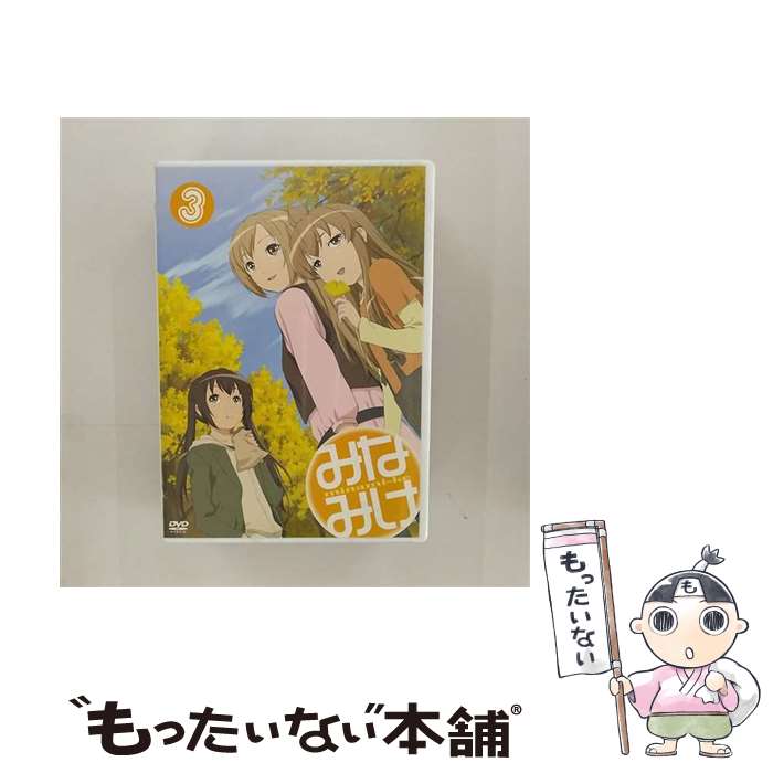 ����š� �ߤʤߤ� 3 ���Ĳ�ɧ ���� / ���󥰥쥳���� [DVD]�ڥ᡼��������̵���ۡں�û������ã�б���