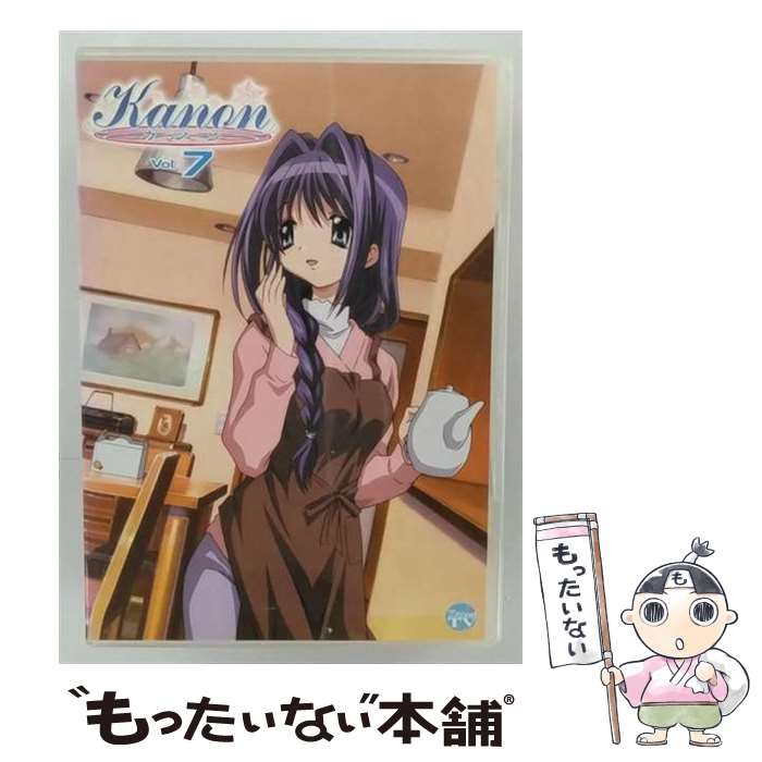 【中古】 Kanon（7）/DVD/PCBX-50819 / ポニーキャニオン [DVD]【メール便送料無料】【最短翌日配達対応】