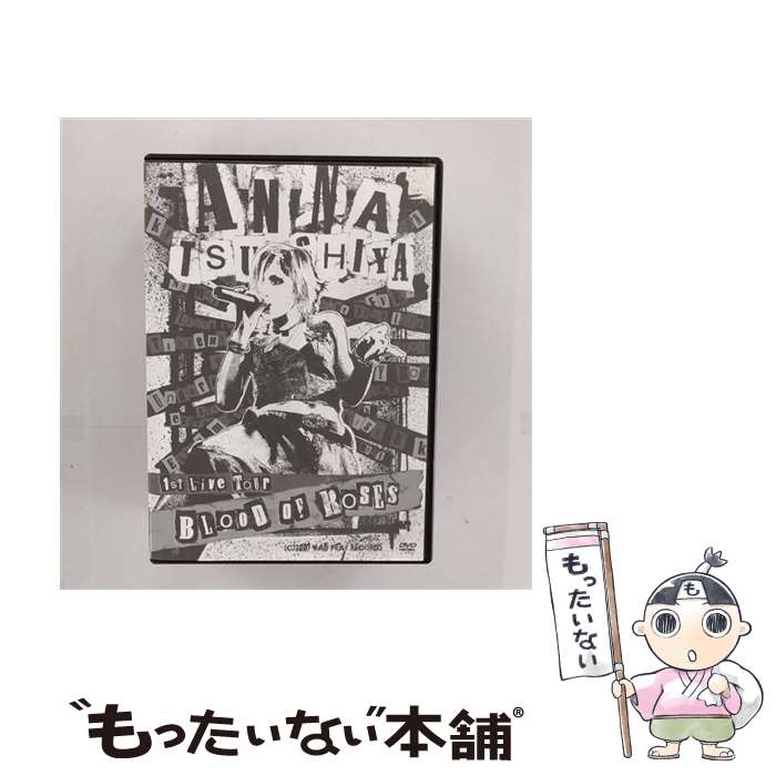 【中古】 ANNA TSUCHIYA 1st Live Tour BLOOD OF ROSES/DVD/CTBR-92045 / Avex Entertainm...