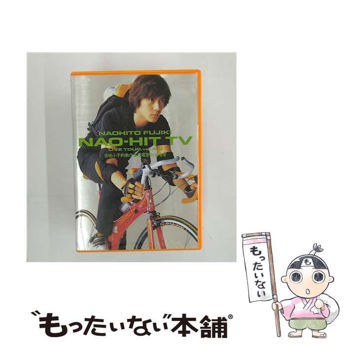 【中古】 NAO-HIT TV LIVE TOUR ver4.0 〜吉他小子的動作喜劇電影和演唱會〜/DVD/PCBP-50595 / ポニーキャニオン [DV...