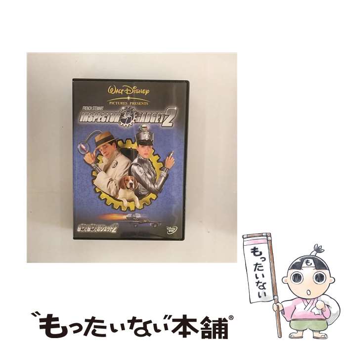 【中古】 GO！GO！ガジェット2 / アレックス・ザム 監督 / ブエナ・ビスタ・ホーム・エンターテイメント [DVD]【メール便送料無料】【最短翌日配達対応】