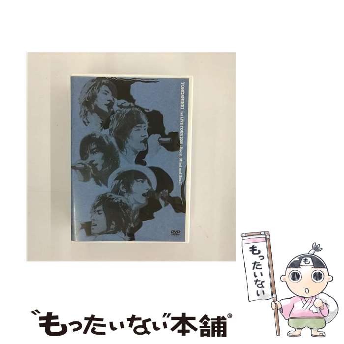 【中古】 1st LIVE TOUR 2006〜Heart,Mind and Soul〜/DVD/RZBD-45444 / Avex Entertainment...