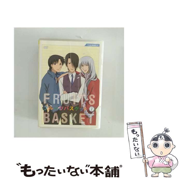 【中古】 フルーツバスケット 7/DVD/KIBA-660 / キングレコード [DVD]【メール便送料無料】【あす楽対応】