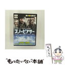 【中古】 DVD スノーピアサー レンタル落ち / [DVD]【メール便送料無料】【あす楽対応】