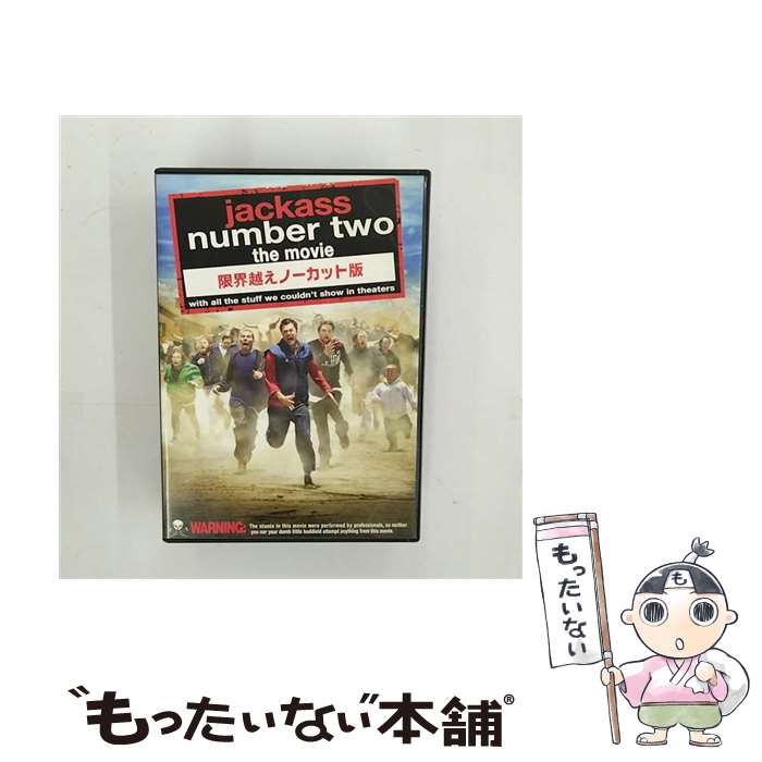 EANコード：4988113821148■こちらの商品もオススメです ● ジャッカス・ザ・ムービー　日本特別コメンタリー版/DVD/PPA-112138 / パラマウント ジャパン [DVD] ■通常24時間以内に出荷可能です。※繁忙期やセール等、ご注文数が多い日につきましては　発送まで48時間かかる場合があります。あらかじめご了承ください。■メール便は、1点から送料無料です。※宅配便の場合、2,500円以上送料無料です。※あす楽ご希望の方は、宅配便をご選択下さい。※「代引き」ご希望の方は宅配便をご選択下さい。※配送番号付きのゆうパケットをご希望の場合は、追跡可能メール便（送料210円）をご選択ください。■ただいま、オリジナルカレンダーをプレゼントしております。■「非常に良い」コンディションの商品につきましては、新品ケースに交換済みです。■お急ぎの方は「もったいない本舗　お急ぎ便店」をご利用ください。最短翌日配送、手数料298円から■まとめ買いの方は「もったいない本舗　おまとめ店」がお買い得です。■中古品ではございますが、良好なコンディションです。決済は、クレジットカード、代引き等、各種決済方法がご利用可能です。■万が一品質に不備が有った場合は、返金対応。■クリーニング済み。■商品状態の表記につきまして・非常に良い：　　非常に良い状態です。再生には問題がありません。・良い：　　使用されてはいますが、再生に問題はありません。・可：　　再生には問題ありませんが、ケース、ジャケット、　　歌詞カードなどに痛みがあります。出演：ジョニー・ノックスヴィル、スティーヴォー、バム・マージェラ、クリス・ポンティアス監督：ジェフ・トレメイン製作年：2006年製作国名：アメリカ画面サイズ：ビスタカラー：カラー枚数：1枚組み限定盤：通常映像特典：ジョニー・ノックスヴィル、ジェフ・トレメインらによるコメンタリー／メイキング・オブ“jackass　number　two”／Karazy　ミュージック・ビデオ／削除シーン／29追加セグメント／アウトテイク型番：PPA-113199発売年月日：2007年04月27日