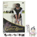 【中古】 ツアープロコーチ・内藤雄士　Golfer’s　Base　基礎編「パーフェクトスィングのメカニズム」/DVD/GNBW-1037 / ジェネオン エンタテインメ [DVD]【メール便送料無料】【あす楽対応】