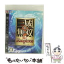 【中古】 真 三國無双5 Empires/PS3/BLJM60126/B 12才以上対象 / コーエー【メール便送料無料】【あす楽対応】