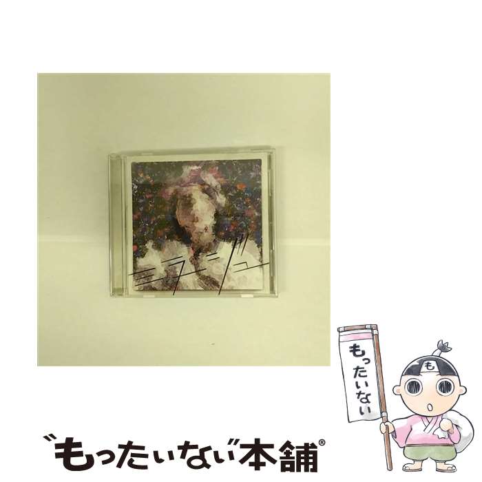 楽天市場】ビッケブランカ（CD・DVD）の通販