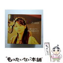 【中古】 翼を広げて／愛は暗闇の中で/CDシングル（12cm）/JBCJ-6011 / ZARD / B-GRAM RECORDS(J)(M) [CD]【メール便送料無料】【あす楽対応】