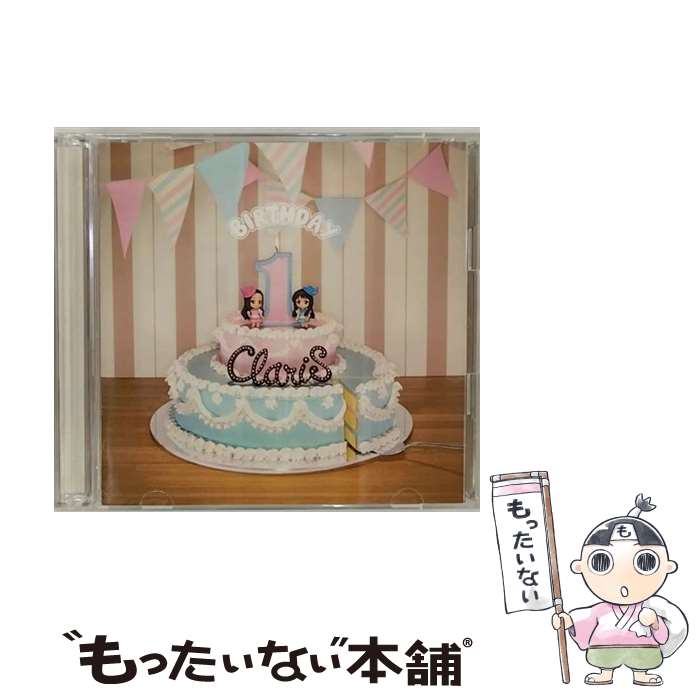 【中古】 BIRTHDAY（初回生産限定盤）/CD/SECL-1111 / ClariS / SME [CD]【メール便送料無料】【あす楽対応】