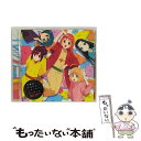 【中古】 お後がよろしくって…よ！/CDシングル（12cm）/KICM-3250 / 防波亭手寅(山本希望),蕪羅亭魔梨威(佐倉綾音),空琉美遊亭丸京(南條愛乃 / [CD]【メール便送料無料】【あす楽対応】