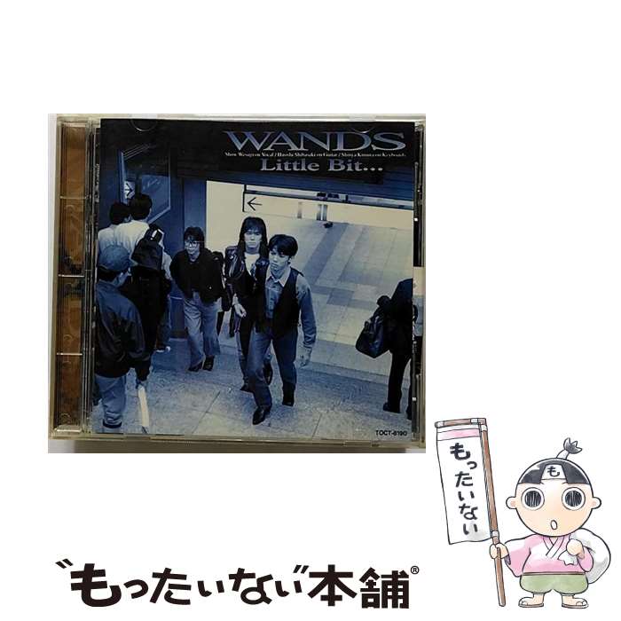 【中古】 Little　Bit…/CD/BGCH-1008 / WANDS / ビーグラム [CD]【メール便送料無料】【あす楽対応】