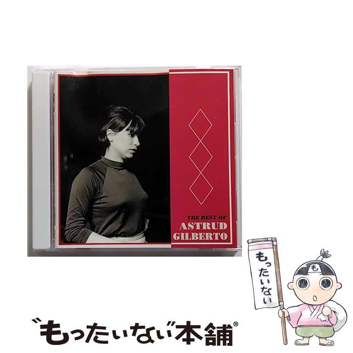 【中古】 イパネマの娘～ベスト・オブ・アストラッド・ジルベルド/CD/POCJ-1652 / アストラッド・ジルベルト / Universal Music [CD]【メール便送料無料】【あす楽対応】