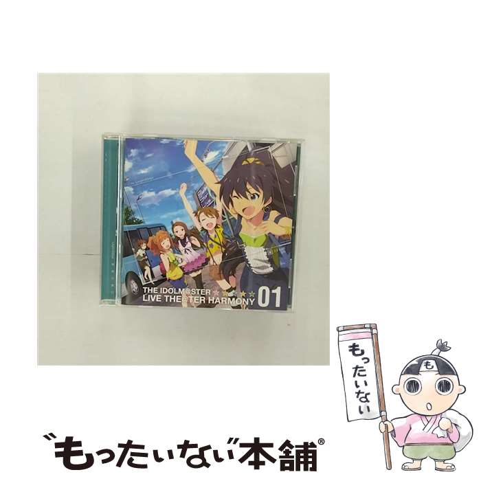 【中古】 『アイドルマスター　ミリオンライブ！』THE　IDOLM＠STER　LIVE　THE＠TER　HARMONY　01/CD/LACA-15431 / レジェンドデイズ, 我那覇響(沼倉愛美), / [CD]【メール便送料無料】【あす楽対応】