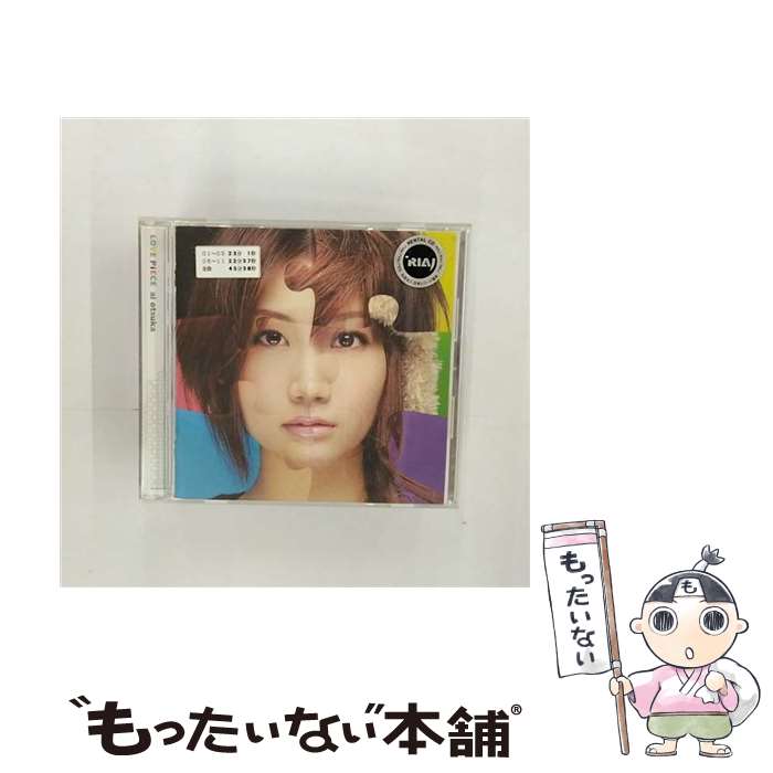 【中古】 LOVE　PiECE/CD/AVCD-23397 / 大塚愛 / エイベックス・エンタテインメント [CD]【メール便送料無料】【あす楽対応】