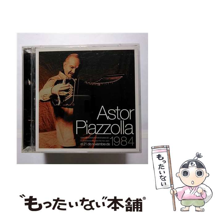 【中古】 東京のアストル・ピアソラ（ライヴ1984）/CD/MTCW-1015 / Astor Piazzolla / PSC [CD]【メール便送料無料】【あす楽対応】