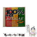 【中古】 100%+αレゲエ・ヒッツ/CD/TECX-20778 / オムニバス, シュガー・マイノット, ルーツ・ラディックス, グラディエイターズ, デズモ...
