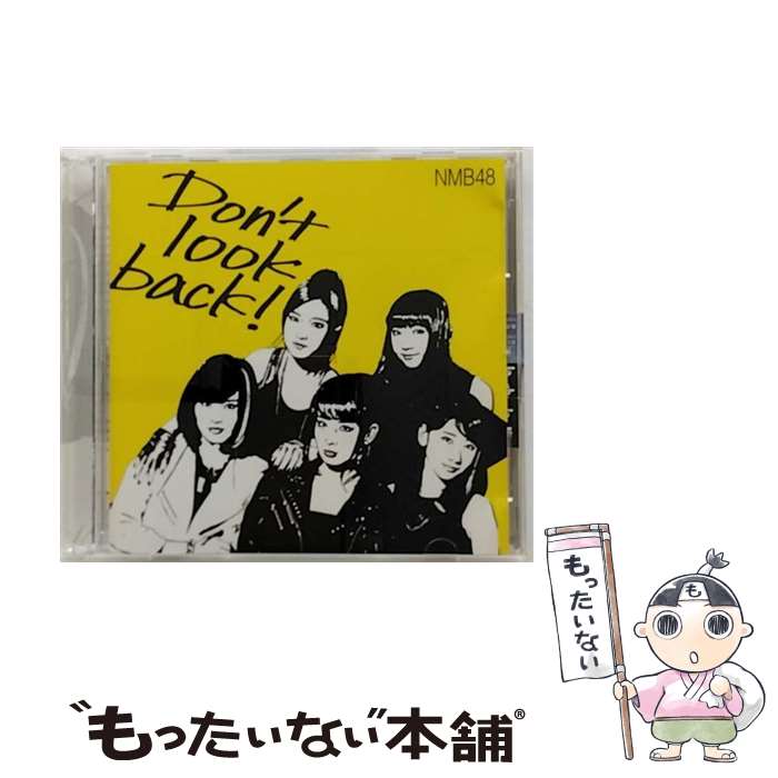 【中古】 Don’t　look　back！（限定盤　Type-A）/CDシングル（12cm）/YRCS-90069 / NMB48 / laugh out loud records [CD]【メール便送料無料】【あす楽対応】