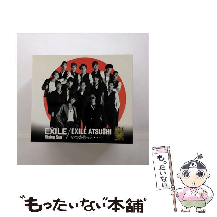  Rising　Sun／いつかきっと・・・（DVD付）/CDシングル（12cm）/RZCD-46939 / EXILE / EXILE ATSUSHI / rhythm zone 