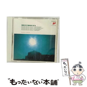 【中古】 ベートーヴェン：ピアノ・ソナタ「月光」「熱情」「悲壮」他/CD/SRCR-1534 / ゼルキン(ルドルフ) / ソニー・ミュージックレコーズ [CD]【メール便送料無料】【あす楽対応】