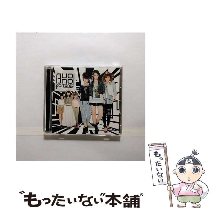 【中古】 partenza/CD/EPCE-5798 / Buono! / UP FRONT WORKS Z = MUSIC = [CD]【メール便送料無料】【あす楽対応】