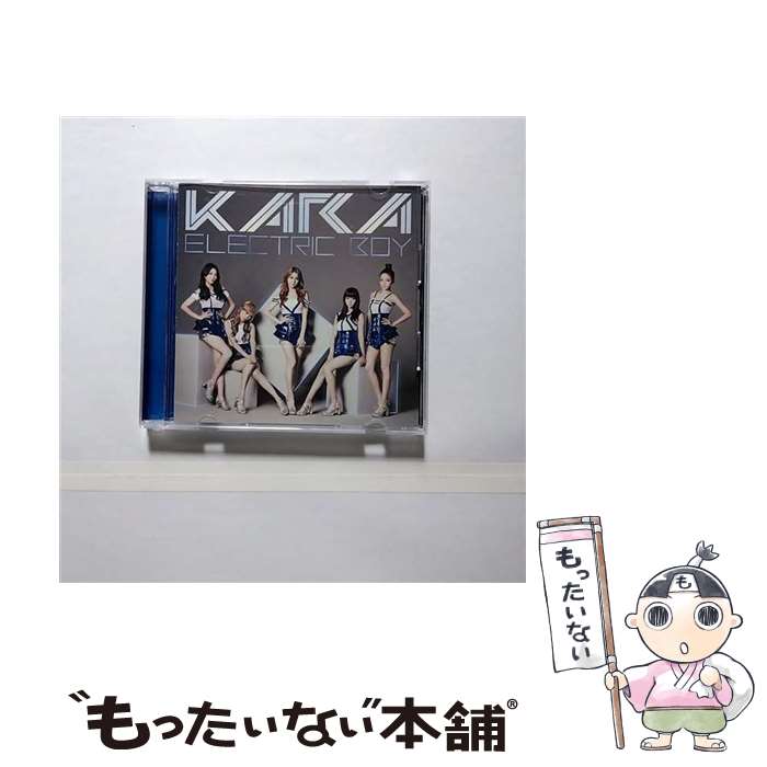 【中古】 エレクトリックボーイ（初回盤B）/CDシングル（12cm）/UMCK-9562 / KARA / ユニバーサル・シグマ [CD]【メール便送料無料】【あす楽対応】