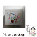 【中古】 ドラマチックデイズ2～ベスト オブ TVドラマ テーマ曲/CD/UICZ-1166 / テレビ主題歌, ジョン 健 ヌッツォ / ユニバーサル インターナ CD 【メール便送料無料】【あす楽対応】