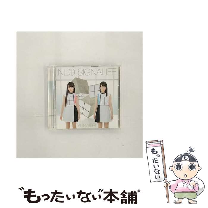 【中古】 NEO　SIGNALIFE（初回限定盤）/CDシングル（12cm）/KICM-91564 / ゆいかおり(小倉唯&石原夏織) / キングレコード [CD]【メール便送料無料】【あす楽対応】