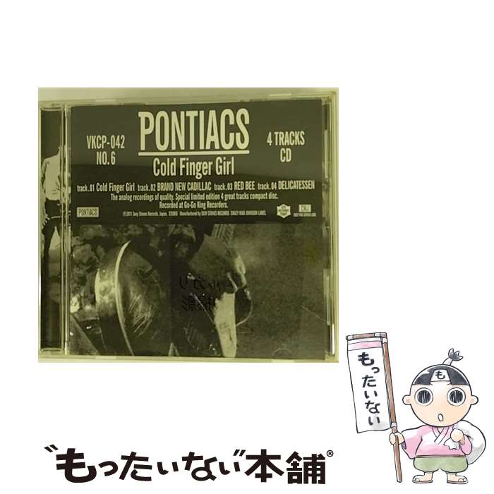 【中古】 Cold　Finger　Girl/CDシングル（12cm）/VKCP-42 / PONTIACS / SPACE SHOWER MUSIC [CD]【メール便送料無料】【あす楽対応】