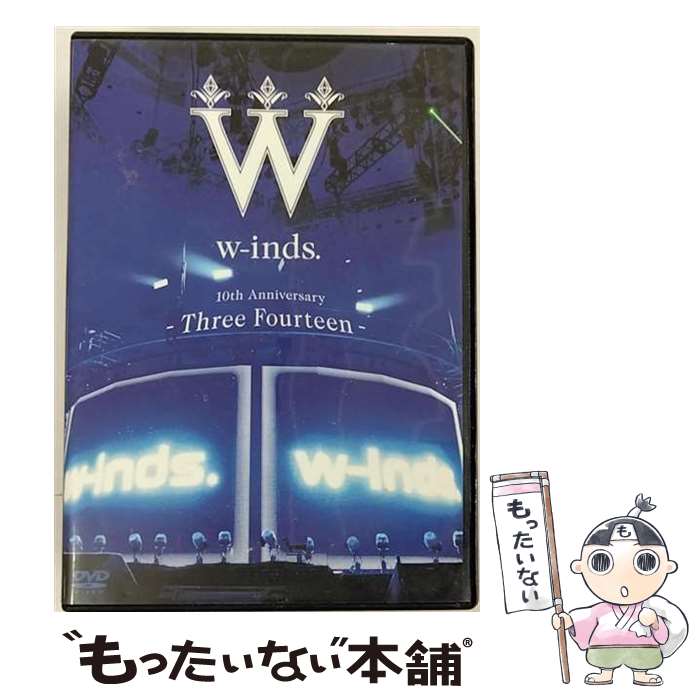 š w-inds10thAnniversary-ThreeFourteen-atƻ/DVD/PCBP-52078 / ݥˡ˥ [DVD]ڥ᡼̵ۡڤб