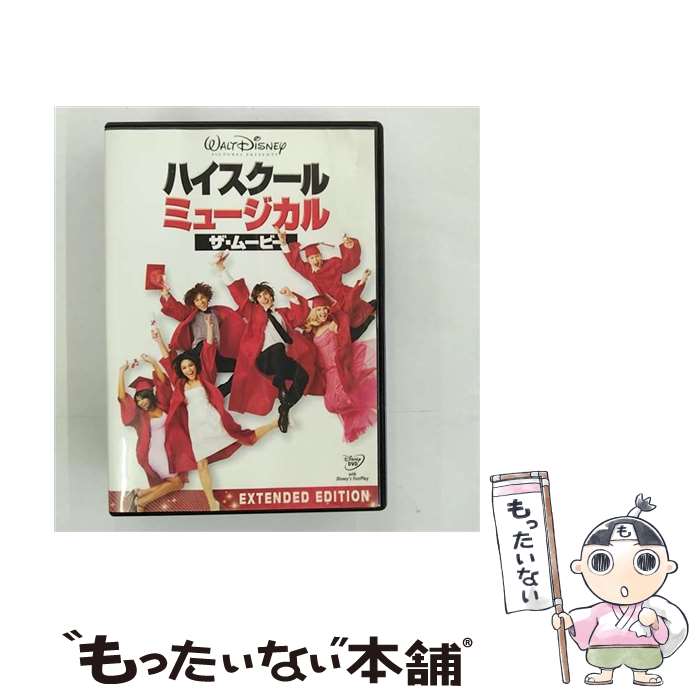 【中古】 ハイスクール ミュージカル／ザ ムービー/DVD/VWDS-3847 / ウォルトディズニースタジオホームエンターテイメント DVD 【メール便送料無料】【あす楽対応】