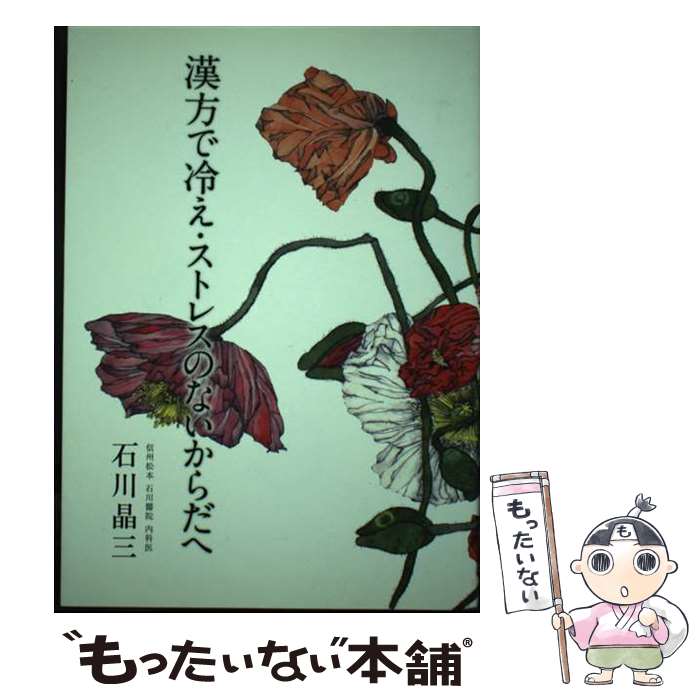 ����š� �������䤨�����ȥ쥹�Τʤ�������� / ���� ���� / ���ν��� [ñ����]�ڥ᡼��������̵���ۡں�û������ã�б���