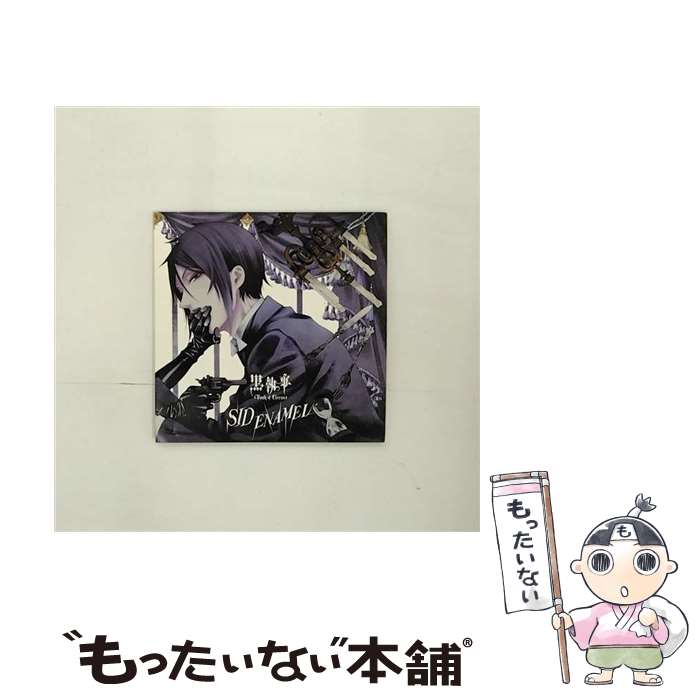 【中古】 ENAMEL（期間生産限定盤）/CDシングル（12cm）/KSCL-2441 / シド / KRE [CD]【メール便送料無料】【あす楽対応】