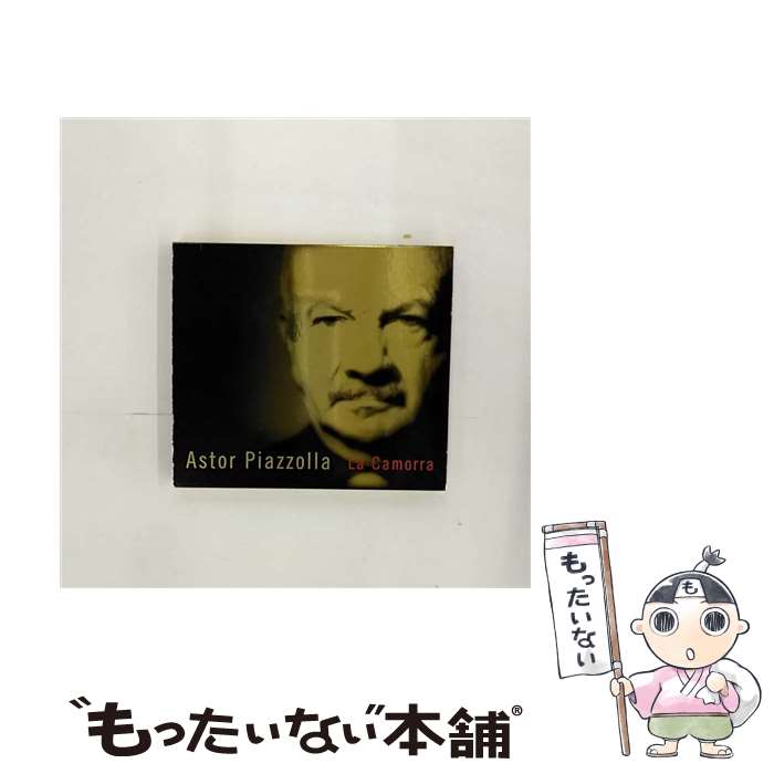 【中古】 La Camorra アストル・ピアソラ / Astor Piazzolla / Nonesuch [CD]【メール便送料無料】【あす楽対応】