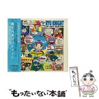 【中古】 覇王大系リューナイト　オフボイス・コレクション/CD/VICL-5273 / 特殊企画, 三重野瞳, 矢島晶子, 西村智博, 小杉十郎太 / ビクターエンタ [CD]【メール便送料無料】【あす楽対応】