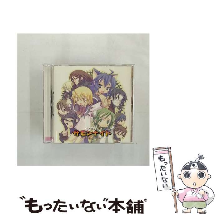 【中古】 ドラマCD「サモンナイト」～界の狭間のゆりかご～/CD/MACT-1001 / ドラマ, 木村郁絵, 今野宏美, 緑川光, 菅沼久義, 野島健児, 置鮎龍太郎, / [CD]【メール便送料無料】【あす楽対応】